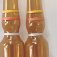 China Antiviral Borosilicate 5.0 Empty Glass Ampoules Amber Glass Vial 40ml on sale