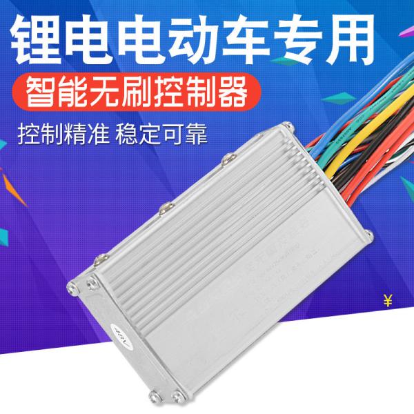 Good quality electric bike 24v 36v 15A kt controller for 250w hub motor