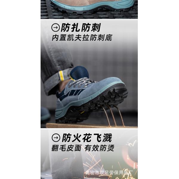 Microfiber Pu Injection Kevlar Industrial Safety Shoes Steel Toe Anti Smashing Work