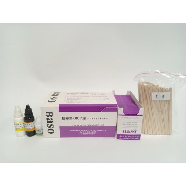 Quality Professional Fecal Occult Blood Test Fob Test Strip 200 Tests for sale