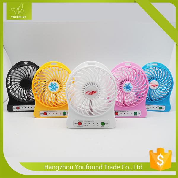 BS-5500 Colorful Electric Mini Table Battery Fan