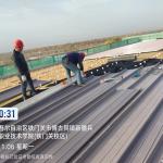 Large Core Material Fabricating Steel Truss Structural Support Panels Constructi