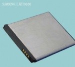 China mobile phone battery for I9100 wholesale