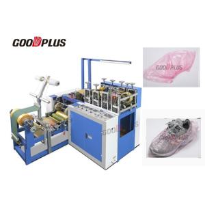China Full automatic Disposable polyethylene  waterproof shoe cover making machine on sale