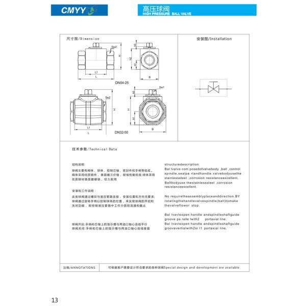 Direct Ball Hydraulic Valves 315bar High Pressure 3 Way Ball Valve