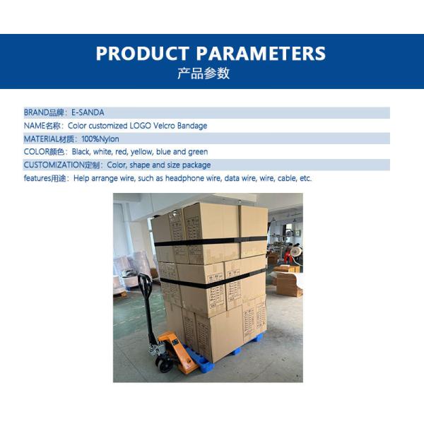 Warehouse Hook And Loop Cable Tie Transportation Cable Management Tape