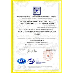 Beijing Antsym Communication Technology Co., LTD Certifications