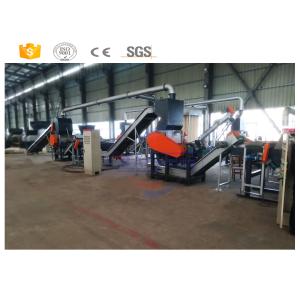 China Tire Recycling Machine Shredder / Waste Tire Crushing Machinery wholesale