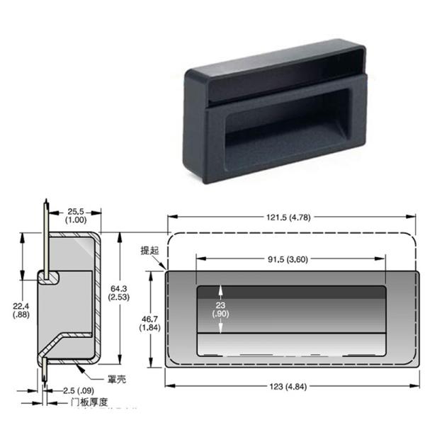 White P1 Flush Pull Handle 123x46.7x28mm Black