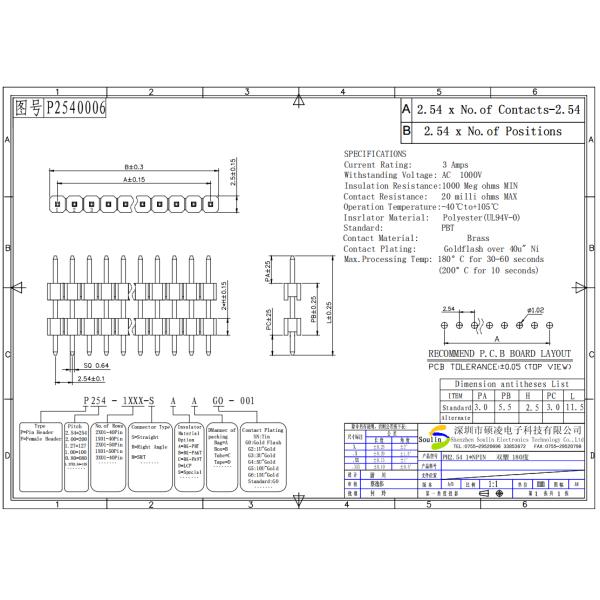 2.54 mm pin header Board Spacer single row straight customized waterproof shenzhen factory pin header
