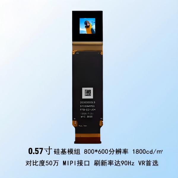 0.57 Inch Micro OLED Display With 800x600 Resolution And 1800 Cd/m² Brightness MIPI Interface