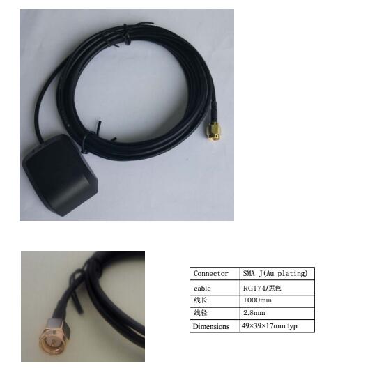 Active GPS GLONASS Antenna , External GPS Receiver Antenna For Vehicle