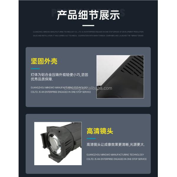 LED Stage Light Direct Definition Imaging Following Light 250W 300W 400W