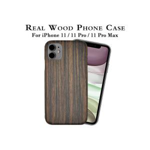 China Anti Fingerprints iPhone 11 Engraved Ebony Wood Phone Case wholesale
