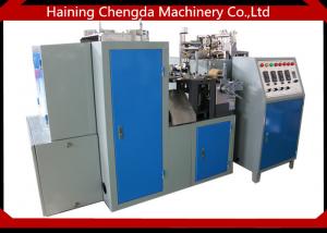 China 40-50 Cups / Min Paper Tea Cup Making Machine , Handle Coffee K Paper Cup Forming Machine wholesale