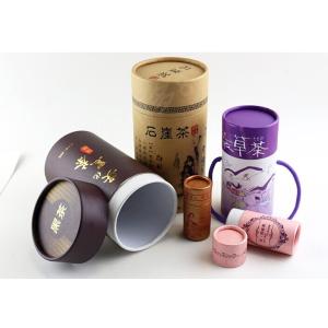 Customized Hot Stamping Logo Cardboard Paper Tubes Cosmetic Packaging