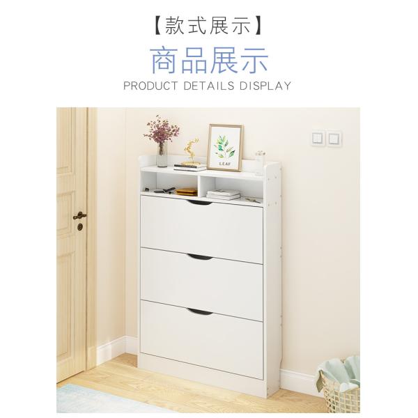 17cm Width 3 Tier Shoe Rack Cabinet , MDF Modern Shoe Cabinet White