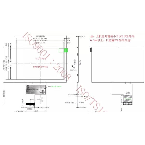High Brightness 800x480 16.7M Color 3.3V 5 Inch Lcd Touch Screen