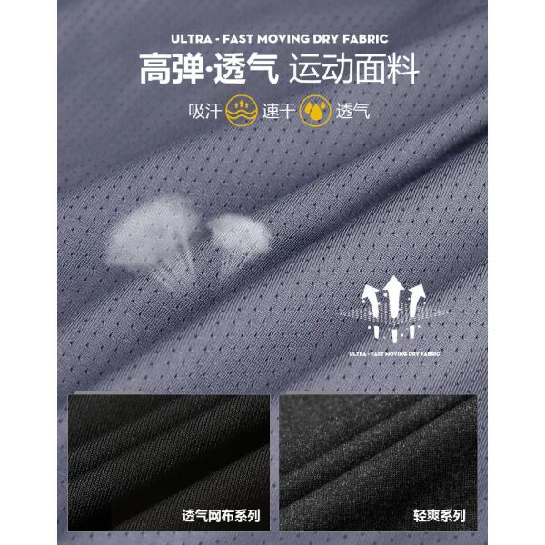 Casual Men′s Fitness Sports Wear Shorts Quick Dry Tights Short Sleeve Training Sportswear