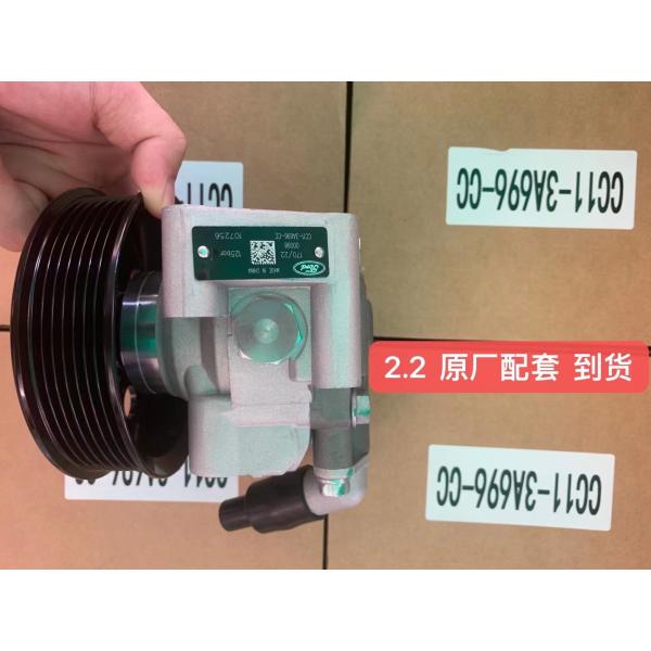 3C11-3A696-CC Power booster pump Ford Transit V348 2.4 / 2.2