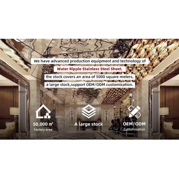 OEM Water Ripple Sheet Wave Bright Corrugated Stainless Steel Metal Plate