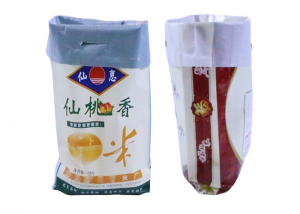 Quality 25Kg 50kg Dog Food WPP Bags Laminated Woven Polypropylene Bags Easy Use for sale