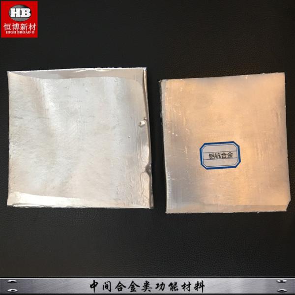 AlFe Aluminum Master Alloy Industry Metallurgical Metals Steel Making Ferro Aluminumn Alloy