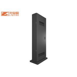 Horizontal Lightning Protection LCD Waterproof Outdoor Digital Signage