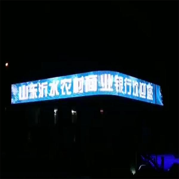 P62.5 RGB LED Mesh Screen IP67 12V 1000x1000mm Outdoor Display