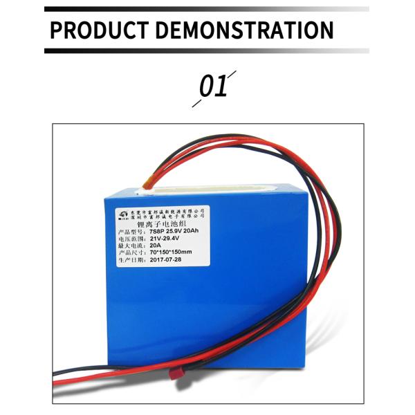 Photovoltaic Robot Solar PV Battery Rechargeable 18650 Lithium Ion Battery