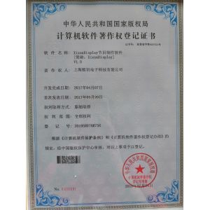 Shenzhen Xixun Cloud Technology Company Limited Certifications