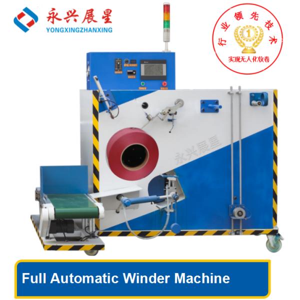 Fully Automatic PP Strapping Band Winding Machine 5-19mm