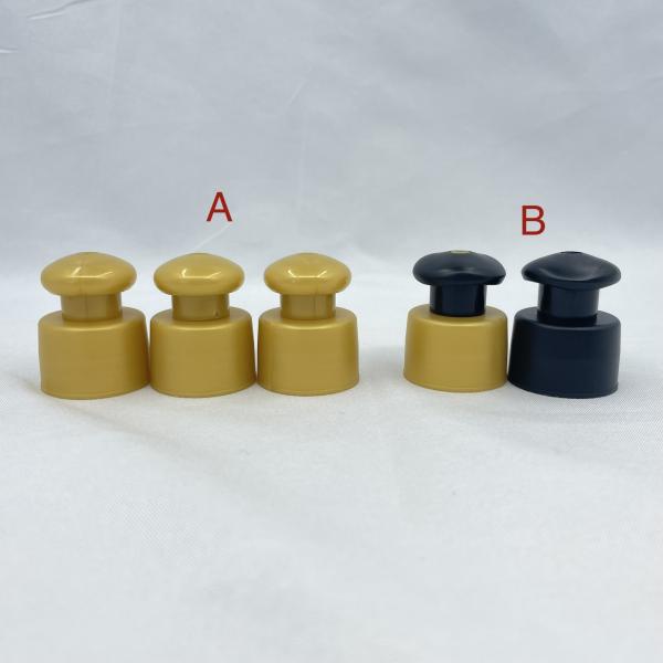 Gold Pull Up Bottle Caps Top 24/410 Customized Color 2 Actuator With Finishing