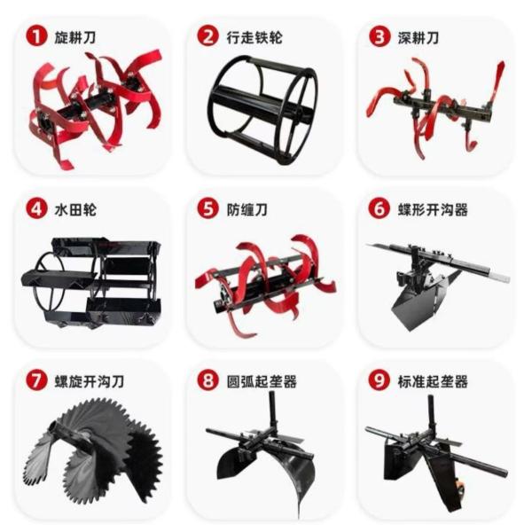 Rotary Tiller electric reel lawn mower Farmland Tractor