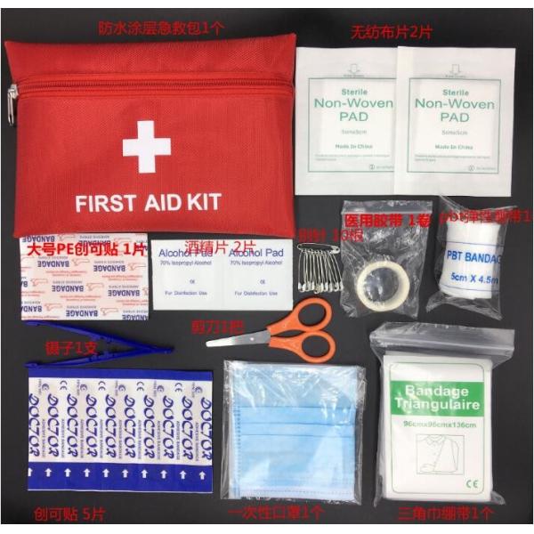 Necessary sport dog first aid kit /amazon pet first aid pouch/animal emergency care first aid kit bag, Multipurpose Larg