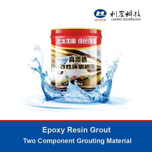 Modified Hydrophilic Polyurethane Injection Resin Epoxy Materials For Grouting