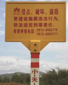 China “No Fishing“High Voltage Electricity Warning Marker Fibreglass Warning Signs on sale