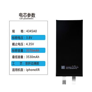 China Pure Cobalt Polymer Iphone Lithium Ion Battery Cell Black 4345A0 3570mAh For XR wholesale