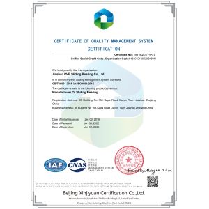 Jiashan PVB Sliding Bearing Co.,Ltd Certifications