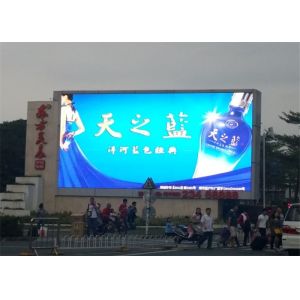 Buy cheap Large Outdoor Rental LED Display , P10 Smd Outdoor Module Dustproof Economical from wholesalers