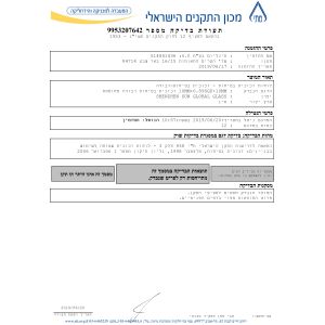 Shenzhen Sun Global Glass Co., Ltd. Certifications