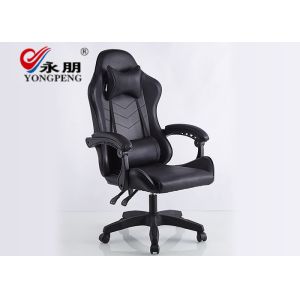 China Office Leather Ergonomics SGS Rotating Game Chair wholesale