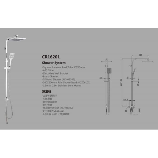 Wall Mounted SUS304 Bathroom Shower Faucet With Handshower And Adjustable Slide Bar