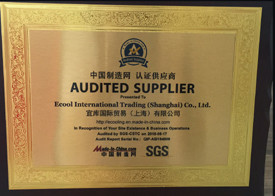 ECOOL INTERNATIONAL TRADING (Shanghai) Co., Ltd. Certifications