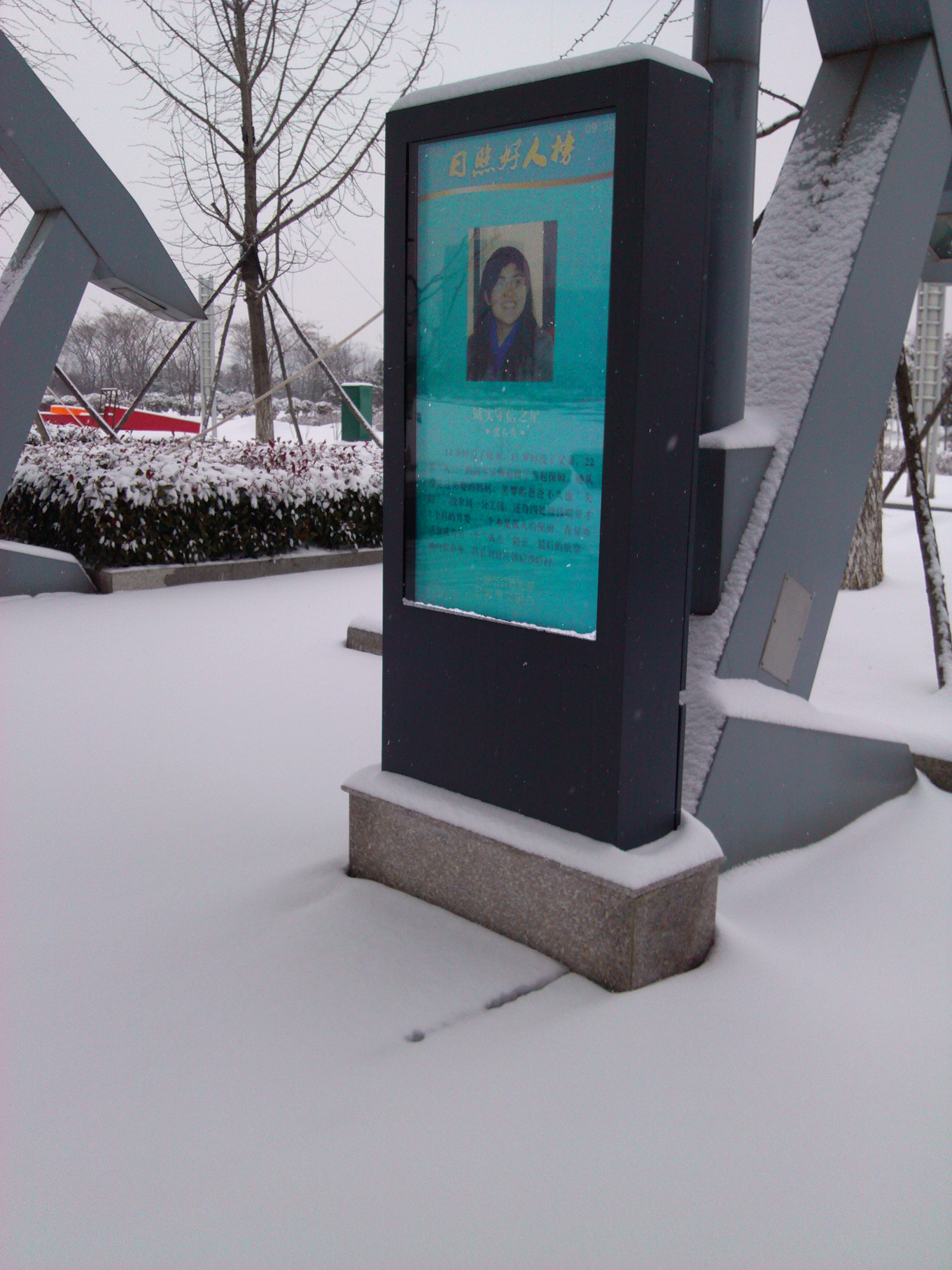 VETO Customizable Outdoor Advertising LCD Display 2000 Cd/M2 Waterproof Portable Digital Signage