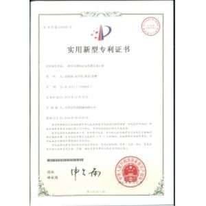 YIXING HUADING MACHINERY CO.,LTD. Certifications