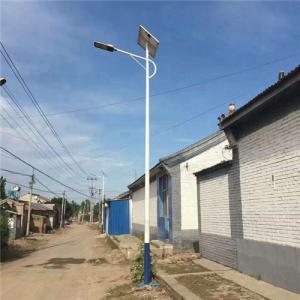China 30W All In One Smart LED Solar Street Lighting System Solar Powered Outside Lights wholesale