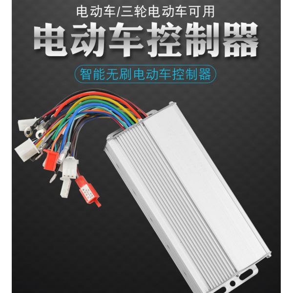 Good quality electric bike 24v 36v 15A kt controller for 250w hub motor