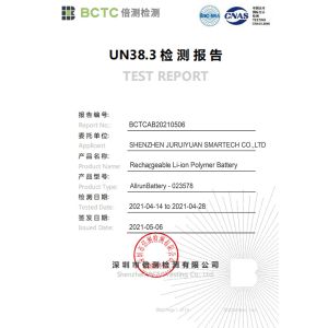 AllrunBattery Certifications