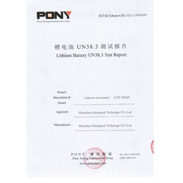 All in One Integrated Lighting 30W Solar Street Light LED, All in one integrate light manufacture